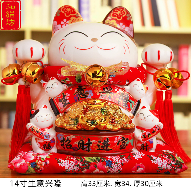 特大号摇手猫摆件 充电自动招手发财猫存钱罐开业礼品 三维工匠 14寸生意兴隆-不摇手顺丰猫高清大图