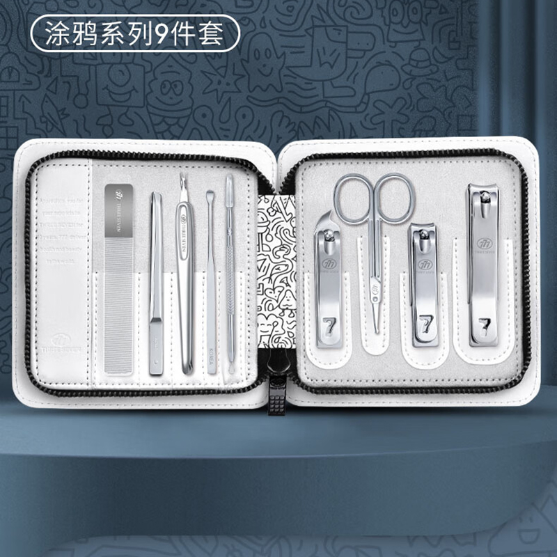 THREE SEVEN/777清洁工具修容美护 9件套 TSG-1552高清大图