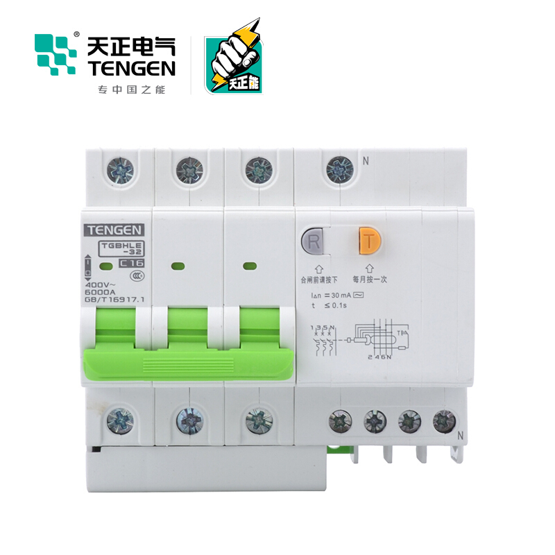 天正电气瑞彩TGBHLE-32 空气开关 3P+N C32A 30mA 335022300414 微型漏电保护断路器