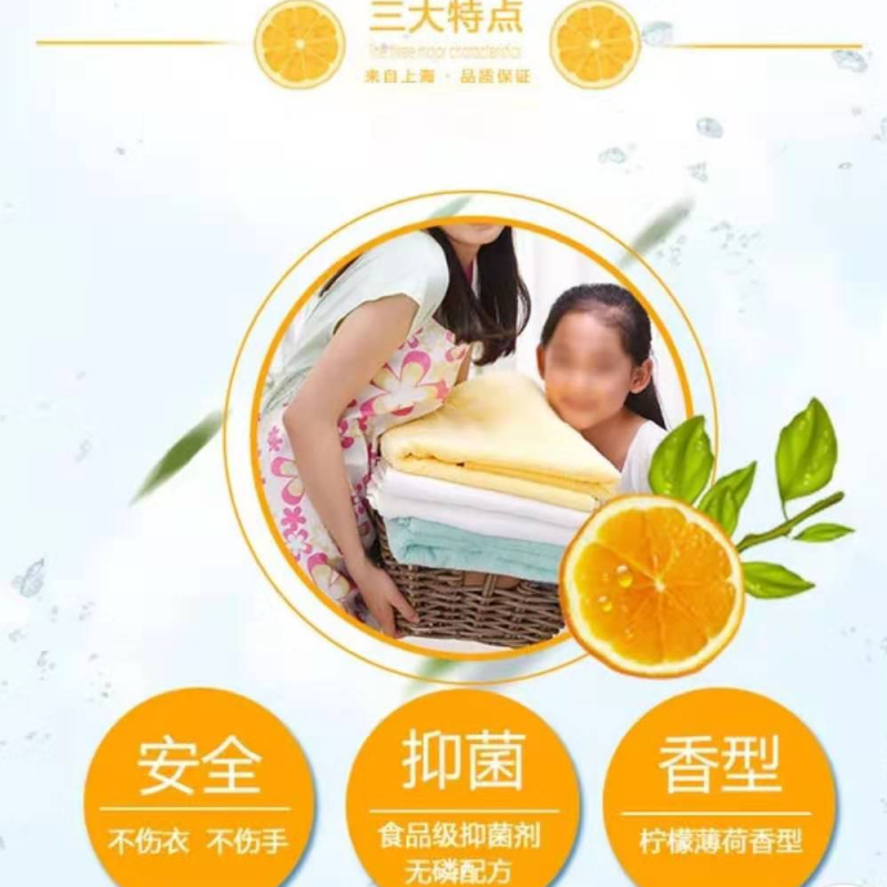 两面针优乐洁高效祛渍洗衣皂102g