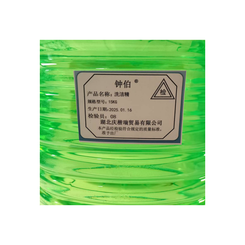 钟伯 洗洁精 15KG 桶高清大图