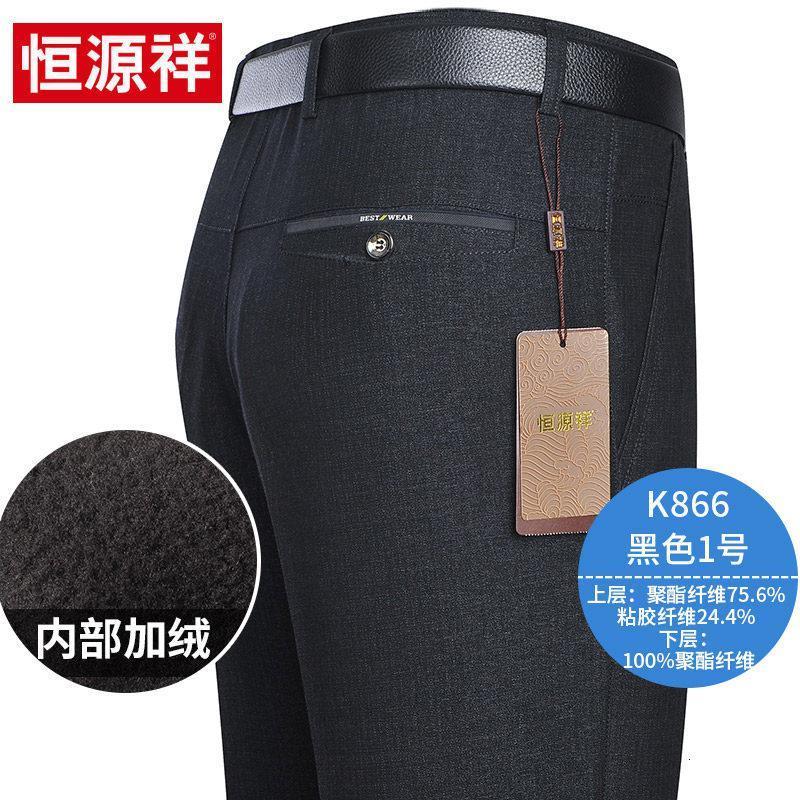 恒源祥秋冬新款男裤宽松大码直筒裤加厚保暖长裤中老年男士休闲裤b图片