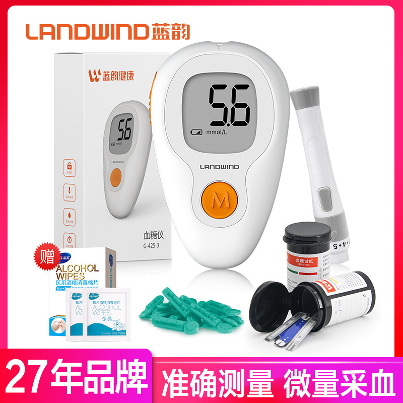 蓝韵 全自动测量血糖仪器医用免调码 血糖测试仪家用G-425-3 配50针和50试纸血糖用品国产