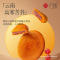 [嘉华]云腿红饼(400g) 大月饼老式传统官方旗舰店云腿云南特产中秋火腿
