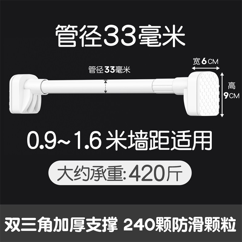 免打孔伸缩晾衣杆窗帘杆衣柜卫生间挂衣杆晾衣架升浴帘杆阳台钢管 伸缩范围1.0-1.7米适用白加强33管径 均码