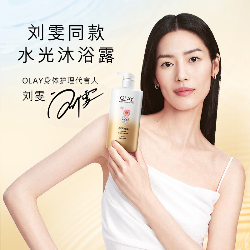 olay玉兰油水光沐浴露730ml 家庭实惠装保湿水润玻尿酸沐浴乳香氛洋甘菊沐浴液男女高清大图