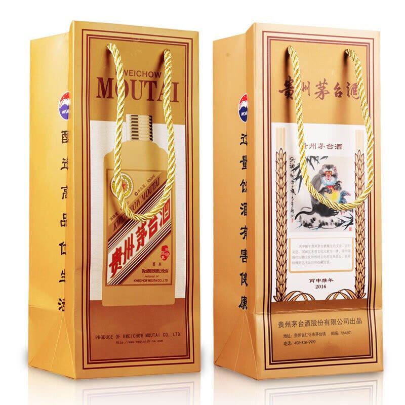 (10) 3本　貴州茅台酒 丙申猿　鶏　虎 2016年500ml 53％ 未開栓 4599元/瓶，茅台这款酒价格定了！虎年生肖酒还未出货，价格就