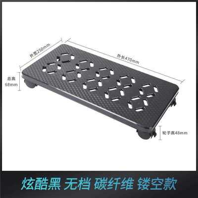 炫酷黑无档碳纤维镂空款 带万向轮款- 台式电脑主机底座托盘可移动滑轮机箱架子家用办公简约托架