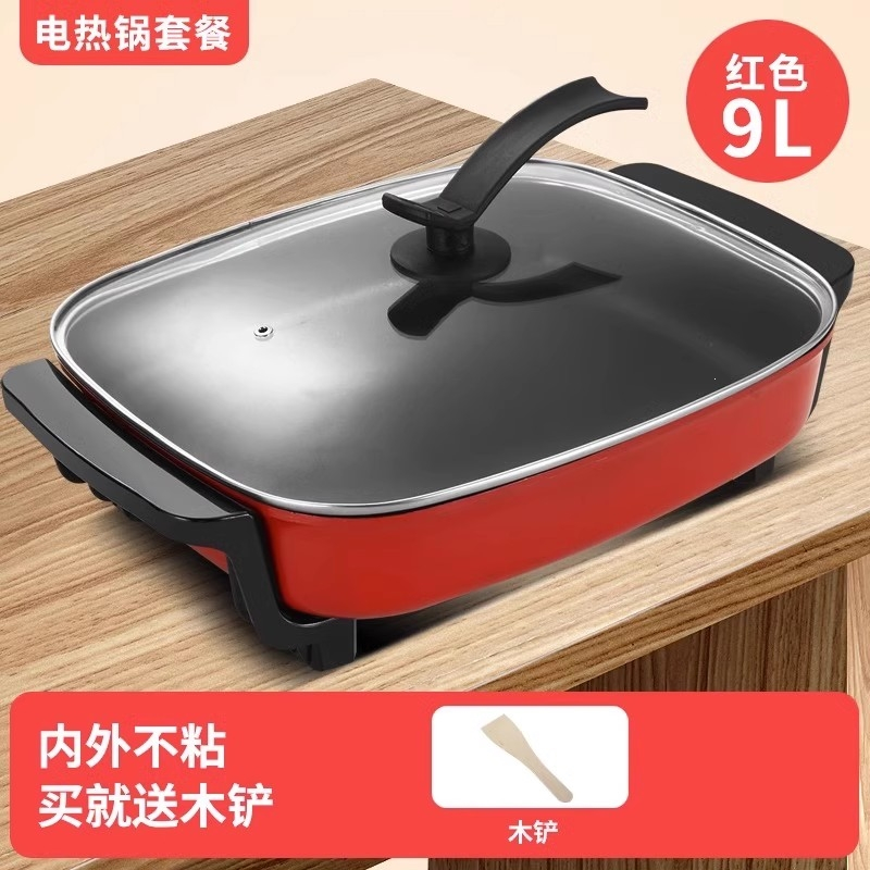 纳丽雅(Naliya)电火锅家用一体式大容量多功能电热煮锅电炒菜炒锅_9L大红色木铲双管