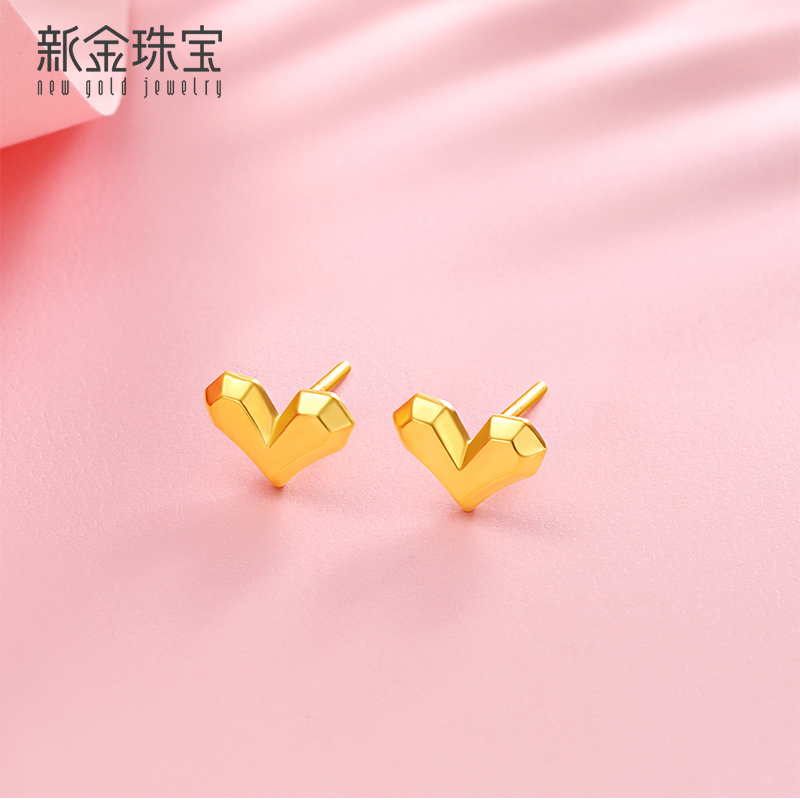 新金珠宝 黄金爱心耳钉女 一心一意5G足金耳坠心意耳饰1042
