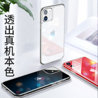 可波 iPhone11手机壳苹果11Pro Max玻璃轻薄11pro透明11P防摔套11promax潮新潮牌网红