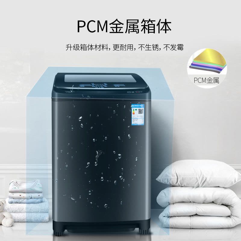 伊莱克斯9公斤波轮洗衣机 EWT9022WG 自编程随心洗 钢化玻璃阻尼盖板 强效动力 节能环保 一级能效图片