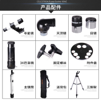 Celestron星特朗60az天文望远镜高倍专业观星观天深空高清10000小学生入门级倍