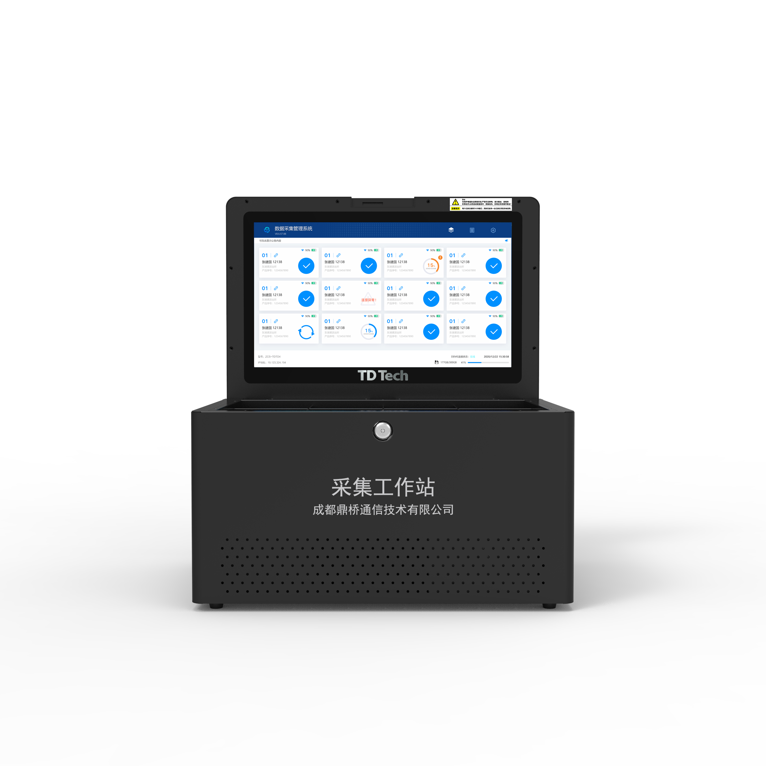 TD Tech 12口桌面采集站D1-4T 台