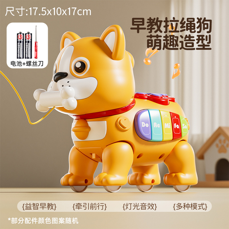 萌宠狗故事机2027 套餐A 【电池款】牵绳法斗犬（音乐故事+早教内容）高清大图