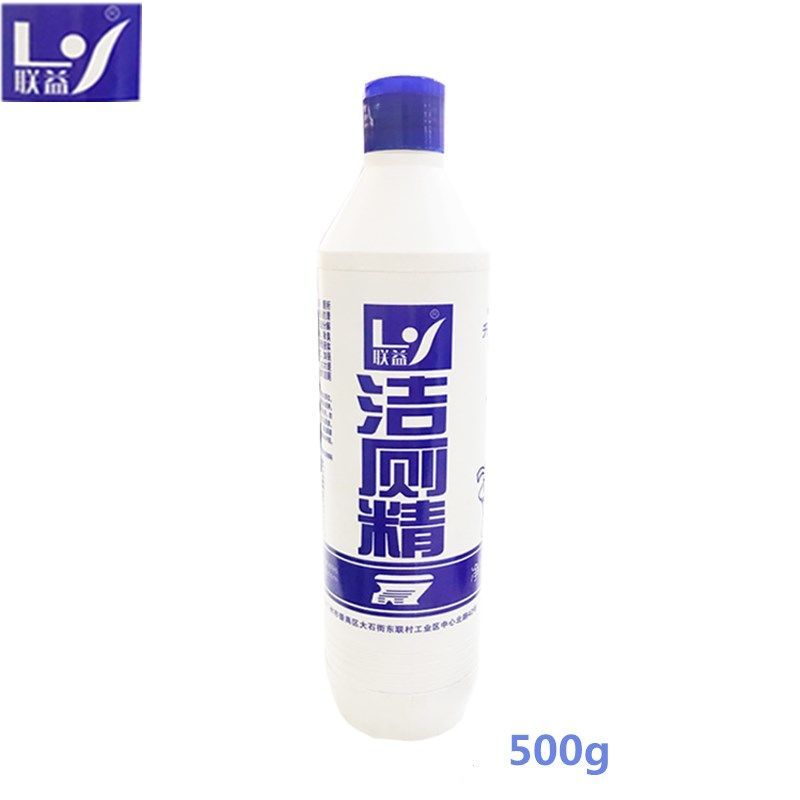 清洁剂厕所马桶卫生间联益洁厕精除尿垢瓷砖除臭强力去污洁厕灵液|1瓶 500g