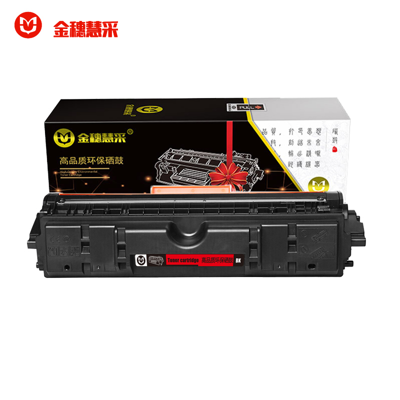 金穗慧采 CE314A 硒鼓HP CP1025/CP1025nw/M275nwM175a/M175nw 硒鼓/粉盒