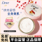 [保税直发]多芬(Dove)身体磨砂膏 身体磨砂膏石榴籽加乳木果298g全身去角质去鸡皮 1盒