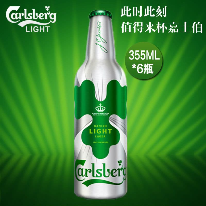 嘉士伯啤酒Carlsberg特醇嘉士伯小麦精酿啤酒355ml*6瓶铝瓶新品装图片