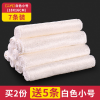 竹纤维洗碗布家用厨房用品不易沾油家务清洁桌子吸水擦手毛巾抹布 二代白色小号18*16--7条