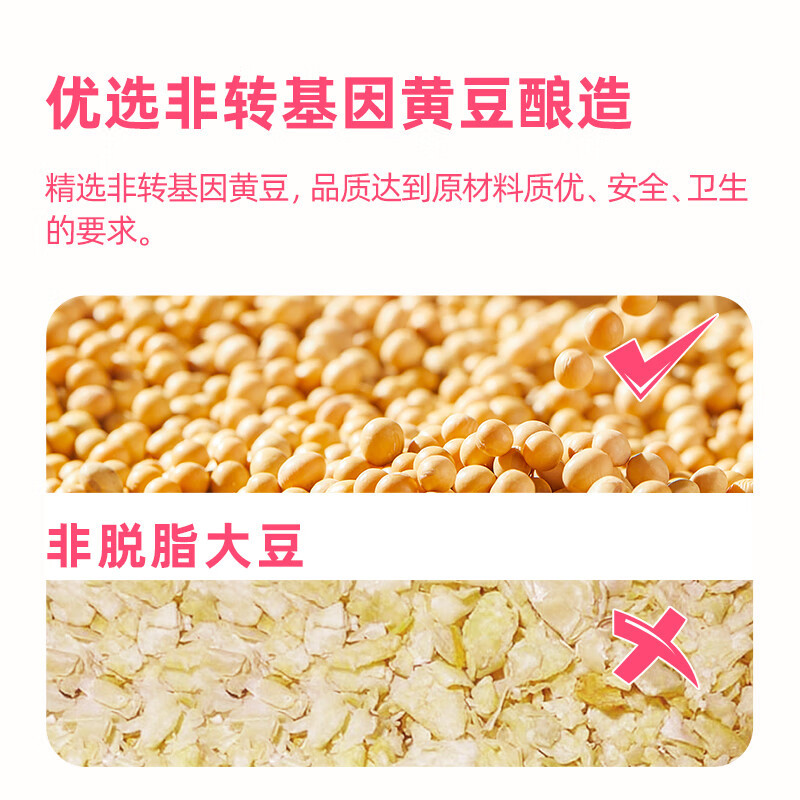 [效期至26年6月] 海天原酿本味1.54KG*6瓶 整箱发货高清大图