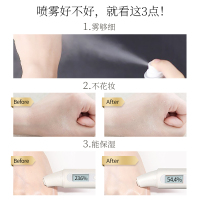 美肤宝芦荟补水舒缓喷雾-50ml晒后修护补水保湿 补水方便