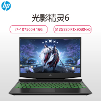 惠普(hp) 光影精灵6代第10代英特尔酷睿i7游戏本笔记本电脑（i7-10750H 16G 512SSD RTX2060MxQ 144HZ 高色域 绿光）