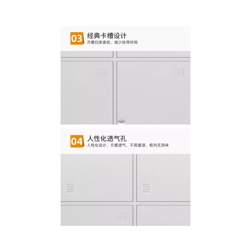 铭思达更衣柜四门台高清大图