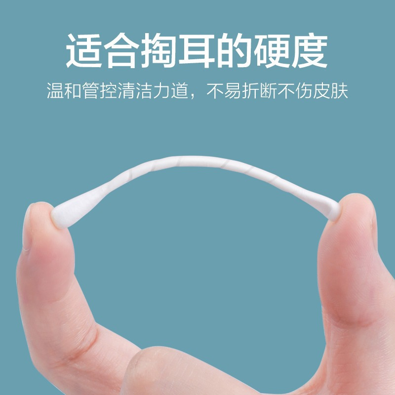 可孚掏耳棉签医用级挖耳勺棉棒婴儿宝宝专用一次性双头棉花棒1428
