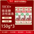 鲁花考拉系列-活性面条金丝椭圆2.0椭圆150g*3