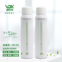 威巴克除菌水除菌喷雾99ml*2瓶衣物家用厨用多功能杀菌除味无香