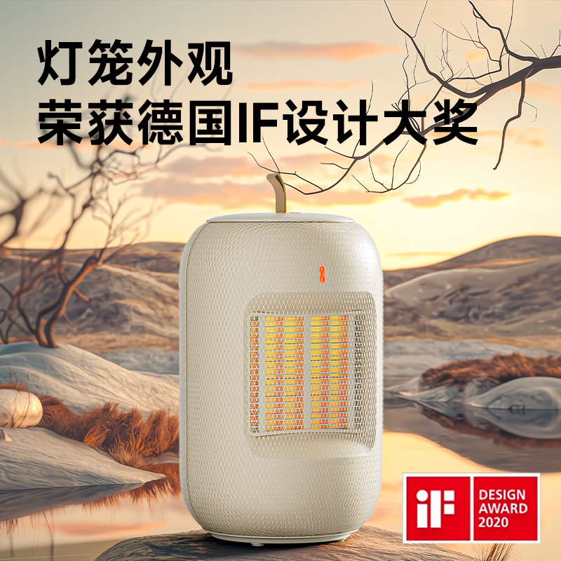 奥戈那OGNAL 灯笼暖风机HD08-R64 白色高清大图