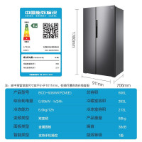 美的(Midea)606L对开门冰箱一级能效双变频净味抑菌智能WIFI风冷无霜家用大容量BCD-606WKPZM(E)