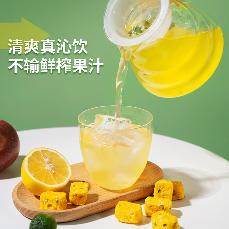 艺福堂百香果柠檬茶 250g/袋(三角袋泡)高清大图