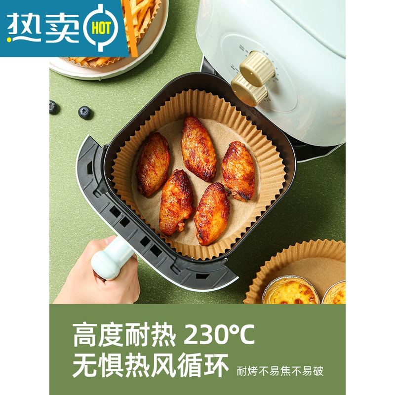 敬平空气炸锅专用纸盘家用吸油纸垫食物烤箱烘焙硅油纸烧烤圆形 本色中号50张烘焙纸高清大图