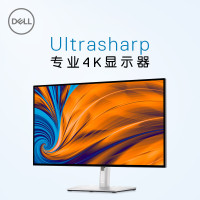 Dell/戴尔4k设计显示器27英寸台式电脑显示屏U2723QX电竞游戏IPS