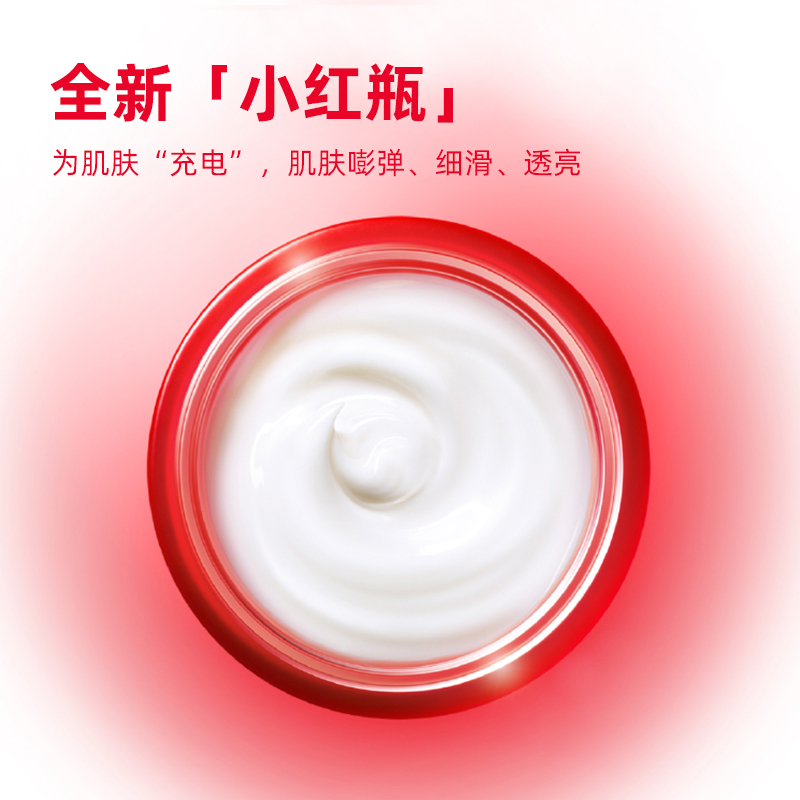 SK-II小红瓶50ML进口通用原液任何肤质有外盒高效保湿提亮肤色高清大图