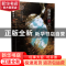 正版 母亲的愿力 赵婕 漓江出版社 9787540787301 书籍