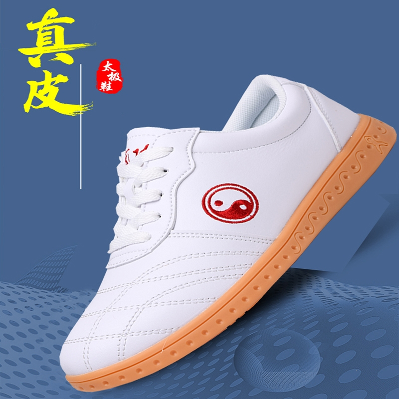 太极鞋夏季透气牛筋底男女太极拳练功鞋加厚武术鞋