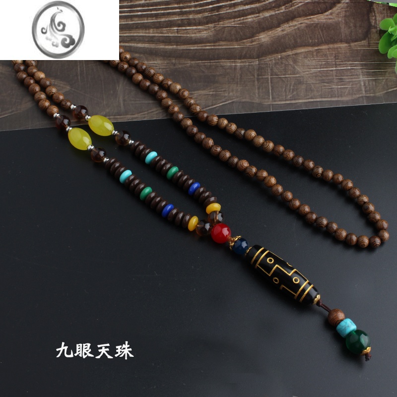 JiMi复古木珠项链男女简约百搭鸡翅木质长款毛衣链民族风衣服配饰挂件 九眼天珠