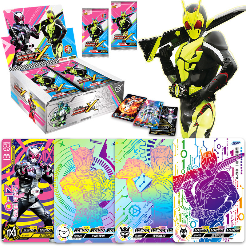 假面骑士卡片超世代X档案豪华版01时王UR卡SP卡玩具十星10星卡牌 豪华版15包高清大图