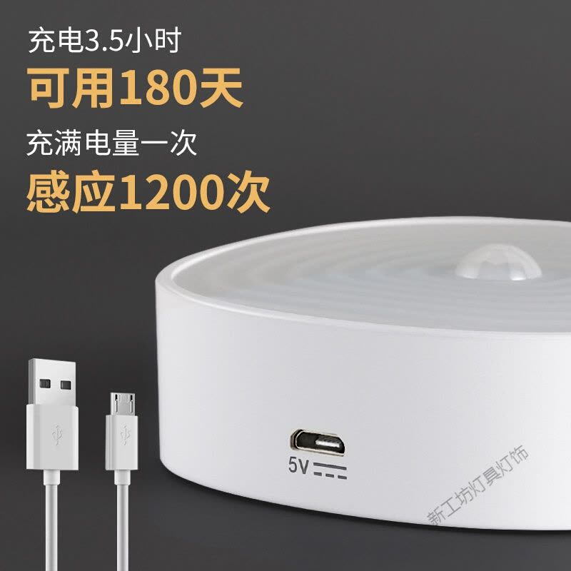 苏宁放心购 感应灯无线人体感应红外充电led衣柜橱柜卧室走廊过道楼道小夜灯图片