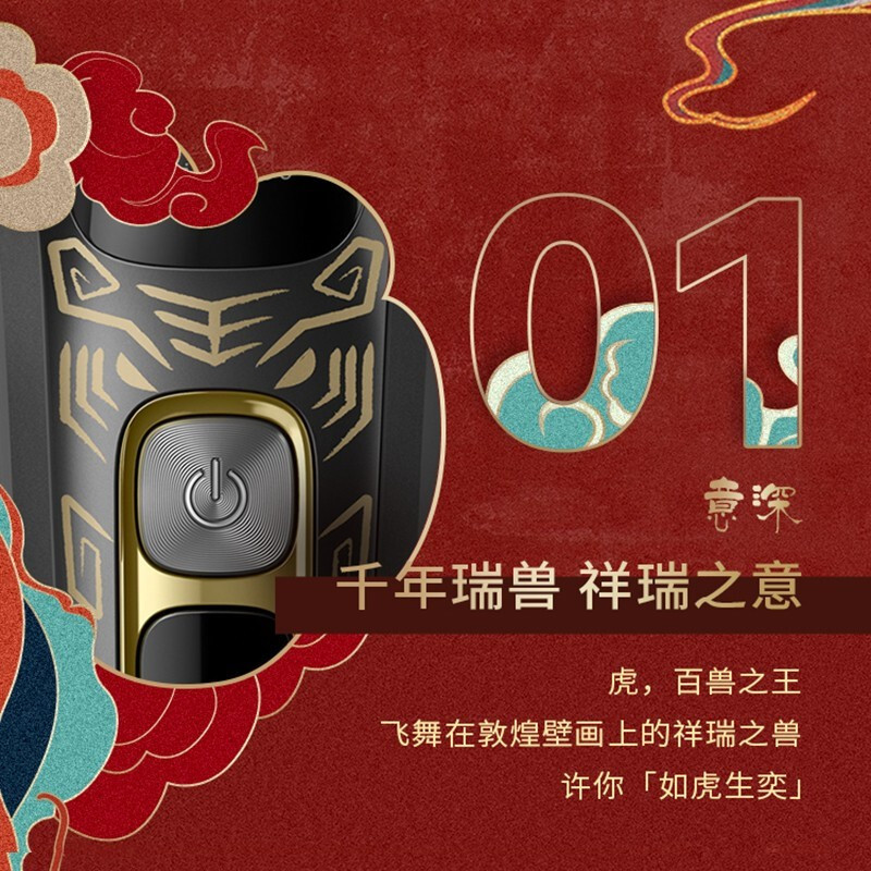 飞利浦(Philips) S9966/99 剃须刀 蜂巢9系(敦煌虎年典藏版)电动剃须刀痘痘肌专属胡须刀