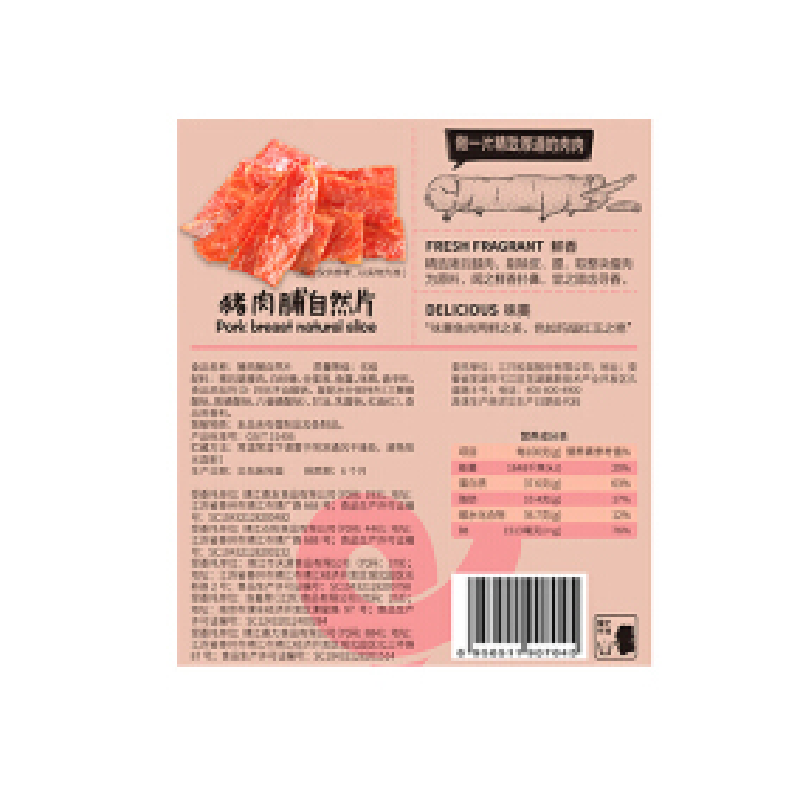 三只松鼠猪肉脯150g