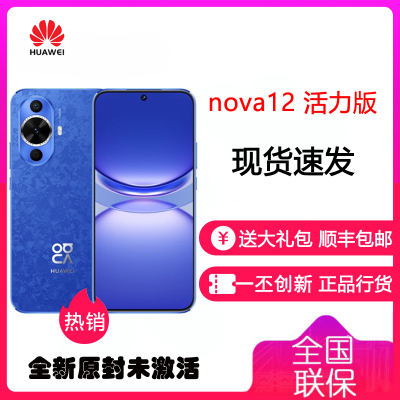 【测评标题】华为VS vivo：谁才是拍照手机之王？