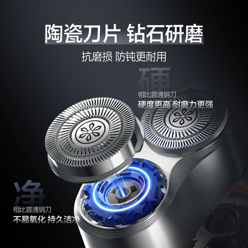 素士(SOOCAS) 便携素皮口袋剃须刀SP1蓝色高清大图