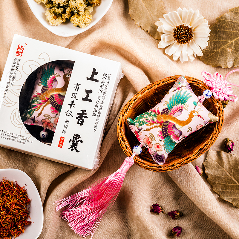 上工同德防流感香囊{儿童型}