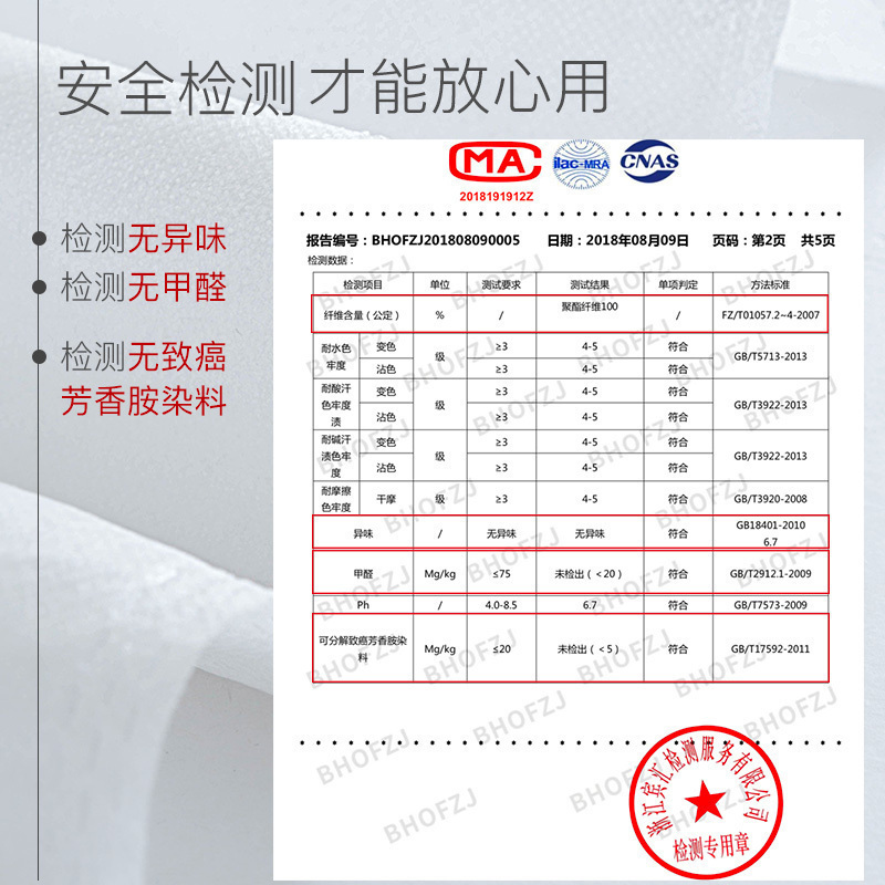 美帮汇[5包]旅行一次性床单被罩枕套被套酒店睡袋枕巾便携高清大图