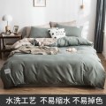 【南极人】网红款ins四件套水洗棉被套床单被子宿舍三件套床上用品四 1.5米（5英尺）床【被套150x200cm床单200x23 果绿+卡其