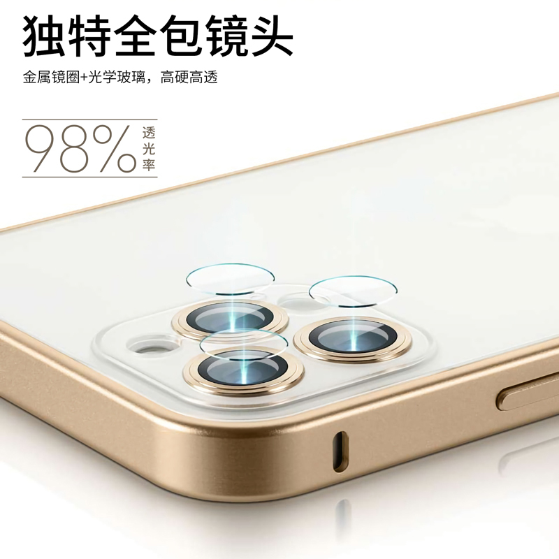 魔画(MOHUA)苹果13手机壳iphone13promax保护套金属边框13pro镜头全包防摔磨砂玻璃pro高级感耐脏